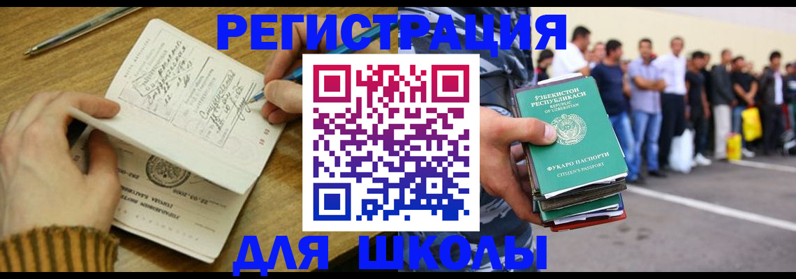 форма 3 в Заозёрске