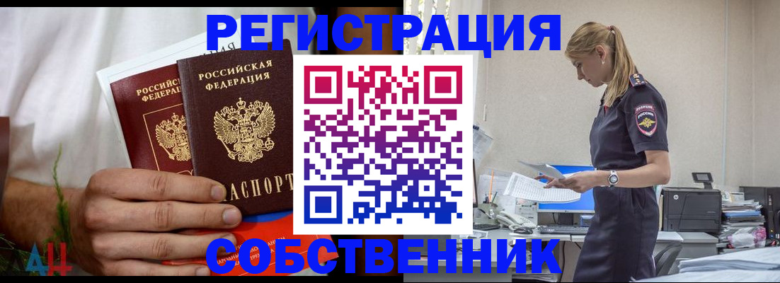 регистрация для дет. сада в Заозёрске
